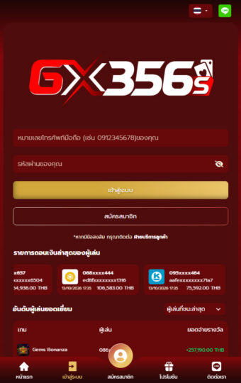 GX356